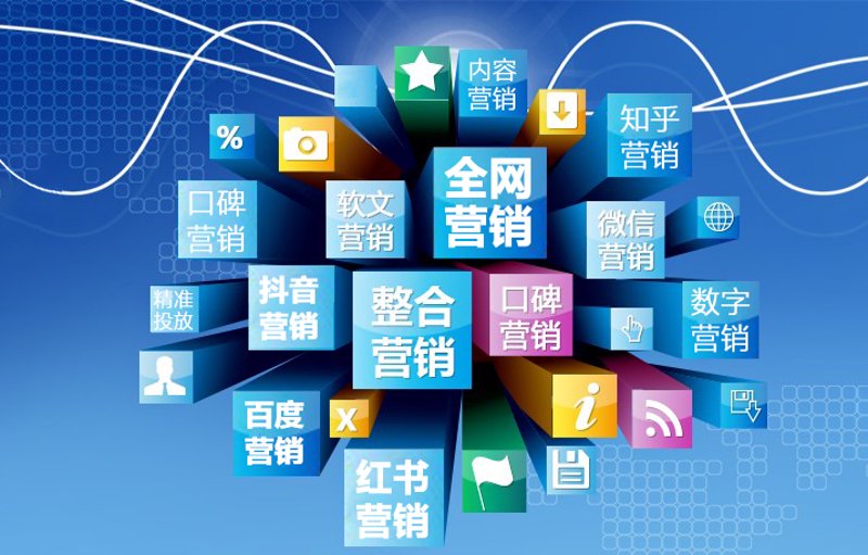 在寻找适合自己的四川网络公司的过程中，你会遇到很多选择。今天我们就通过故事叙述的手法来揭开几个四川网络公司的面纱。