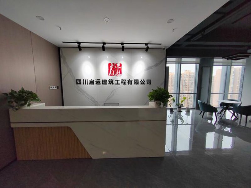 成都网站建设设计：打造企业形象的关键步骤