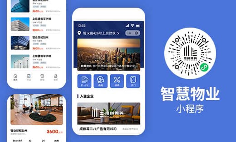 成都网站设计公司的选择，你准备好了吗？
