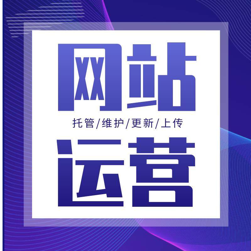 成都网站建设设计：企业形象的数字名片